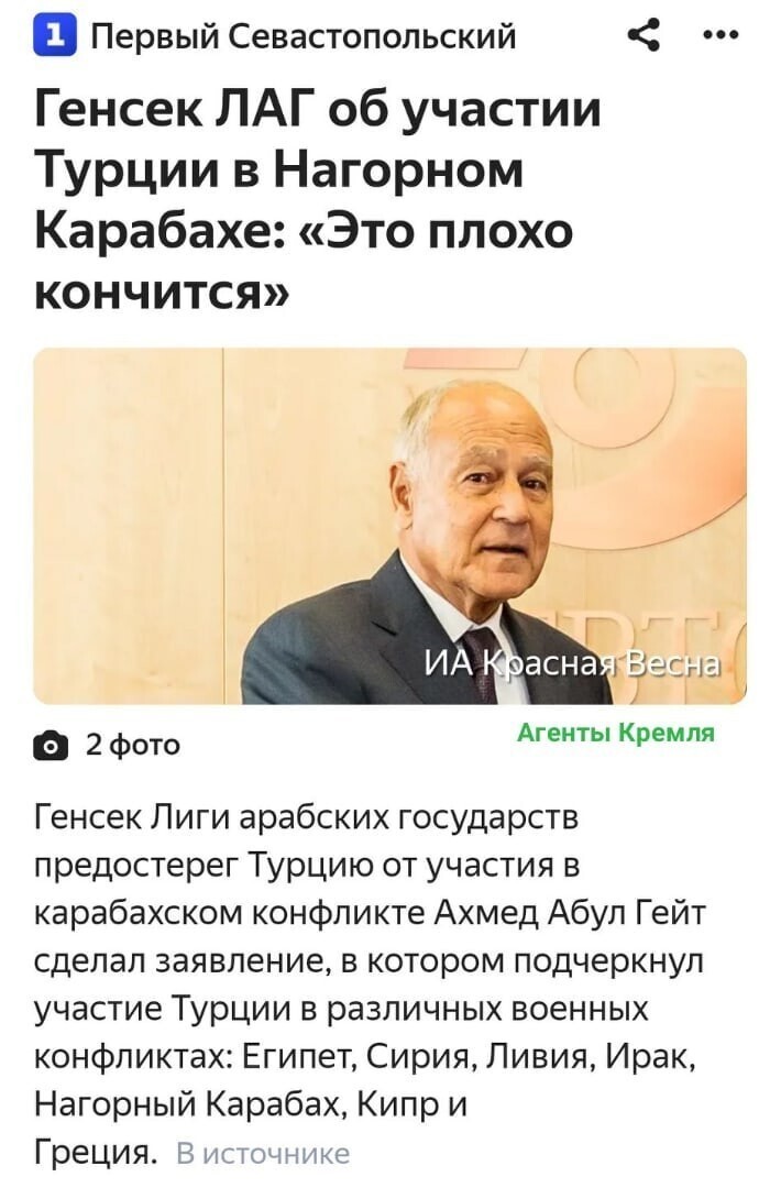 Политические комментарии из инета