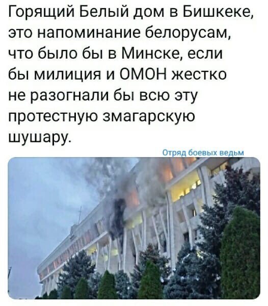Политические комментарии из инета