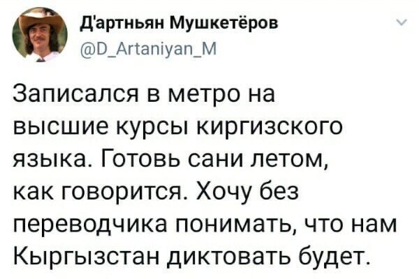 Политические комментарии из инета