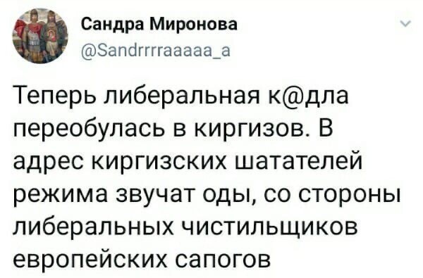 Политические комментарии из инета