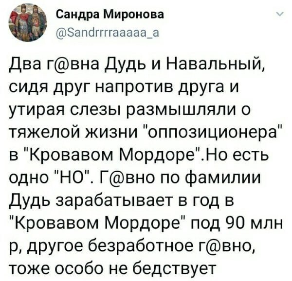 Политические комментарии из инета