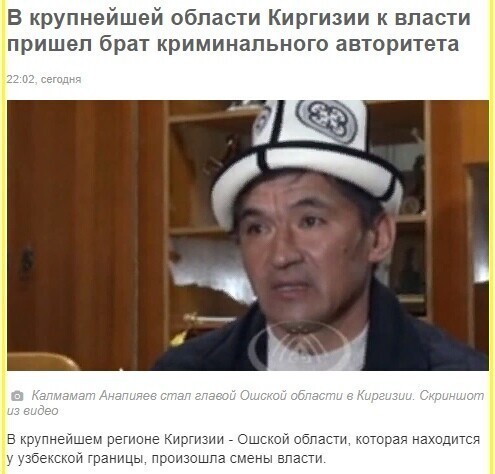 Политические комментарии из инета