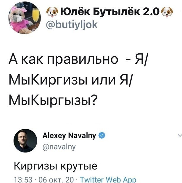 Политические комментарии из инета