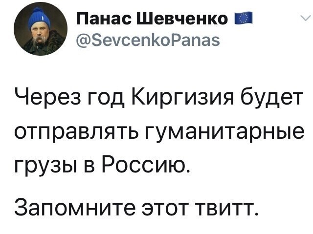 Политические комментарии из инета
