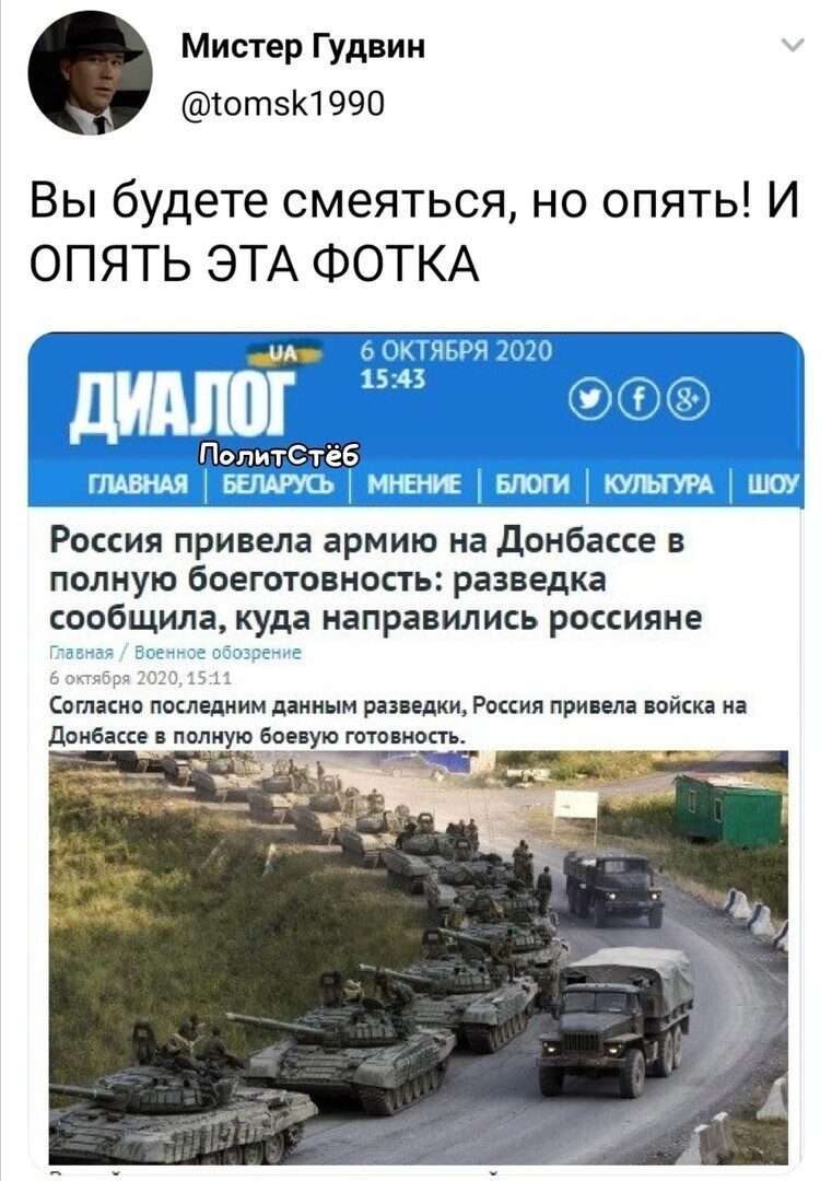 Политические комментарии из инета