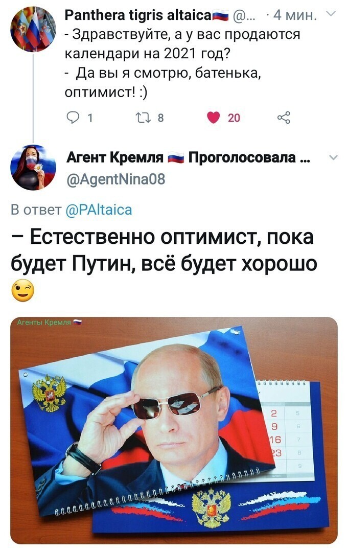 С ДНЕМ РОЖДЕНИЯ ВЛАДИМИР ВЛАДИМИРОВИЧ !!!