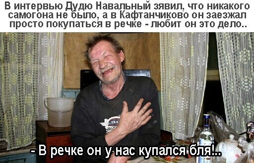 Политические комментарии из инета