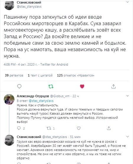 Политические комментарии из инета