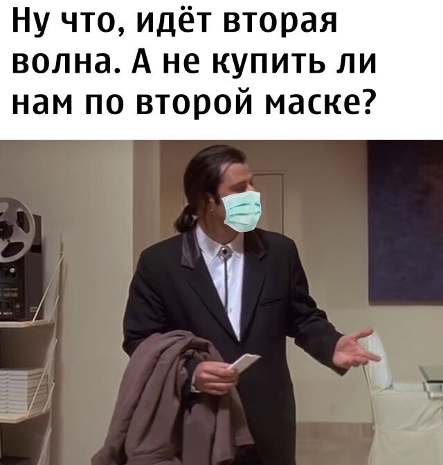 Намешалось