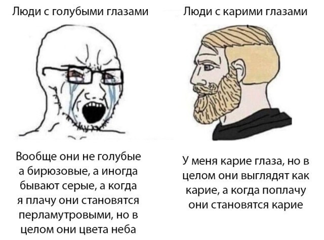 Намешалось