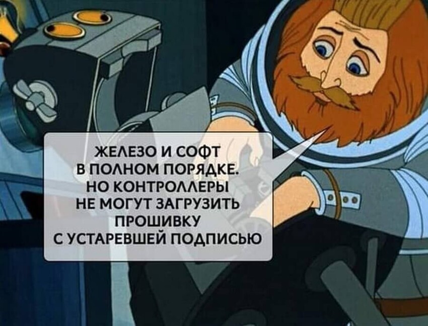 Тайна третьей котлеты картинка