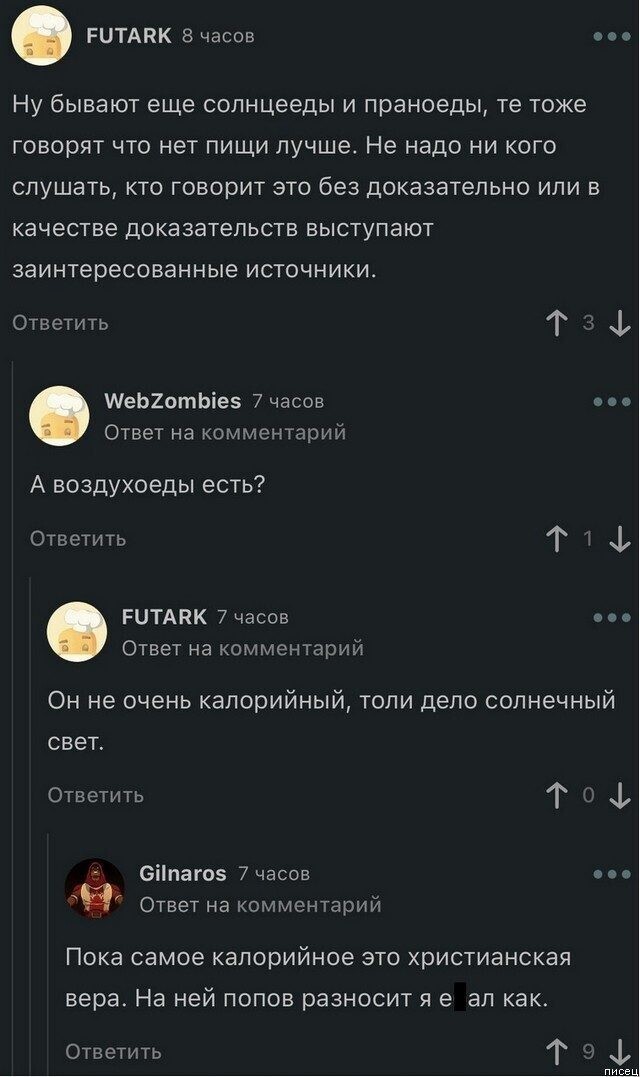 Просто приколы