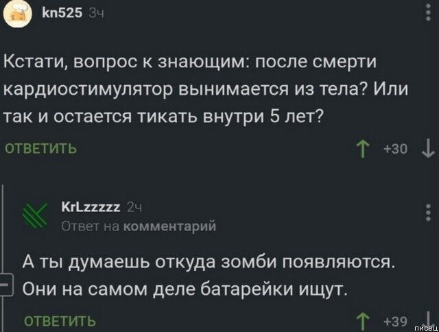 Просто приколы