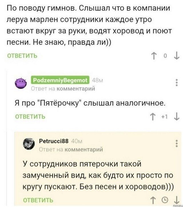 Просто приколы