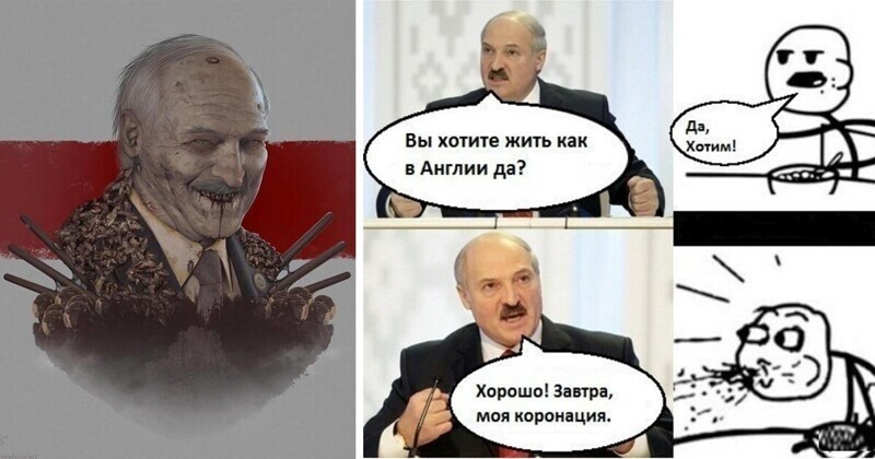 Мемы и фотожабы про Лукашенко, которые будут понятны всем
