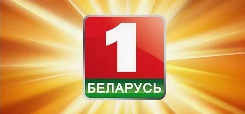Государственные телеканалы Белоруссии по-новому называют в титрах Украину, Польшу и Литву