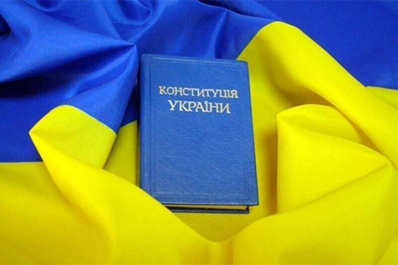 МИД Украины забыл о существовании конституции собственной страны
