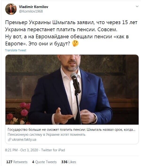 Политические комментарии из инета