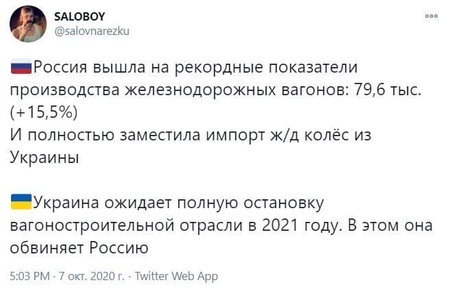 Политические комментарии из инета