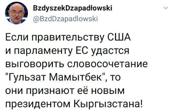 Политические комментарии из инета