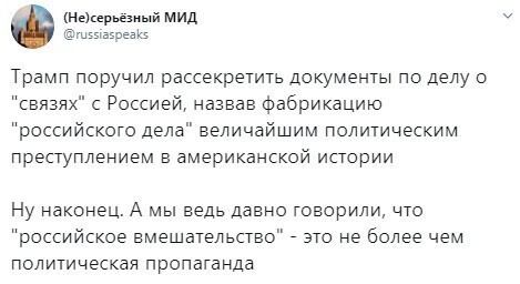 Но санкции при этом никто отменять не будет.