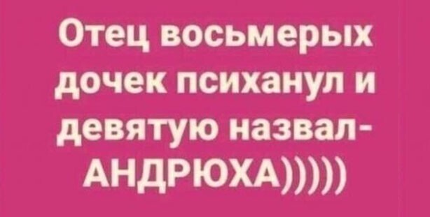 Прикольные и смешные картинки от Димон за 08 октября 2020 09:07