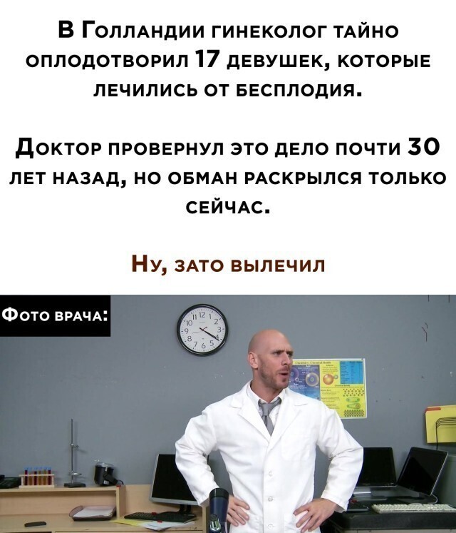 Намешалось