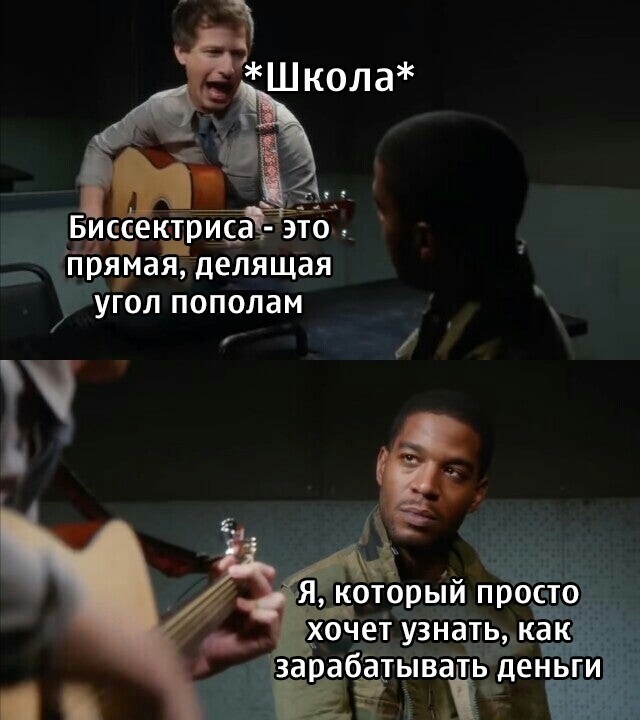 Намешалось