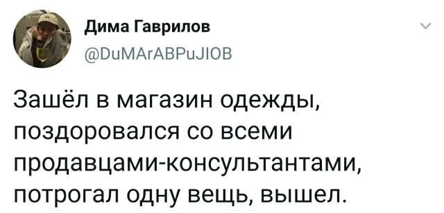 Скрины из социальных сетей