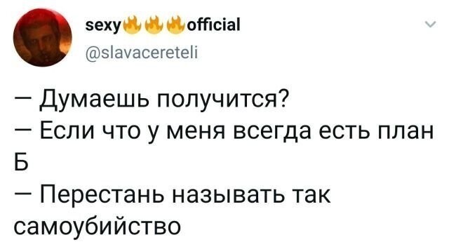 Скрины из социальных сетей