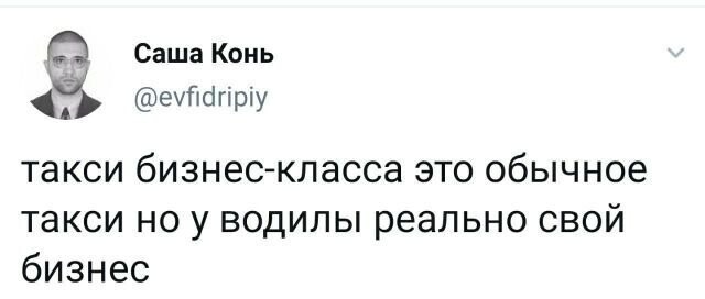 Скрины из социальных сетей