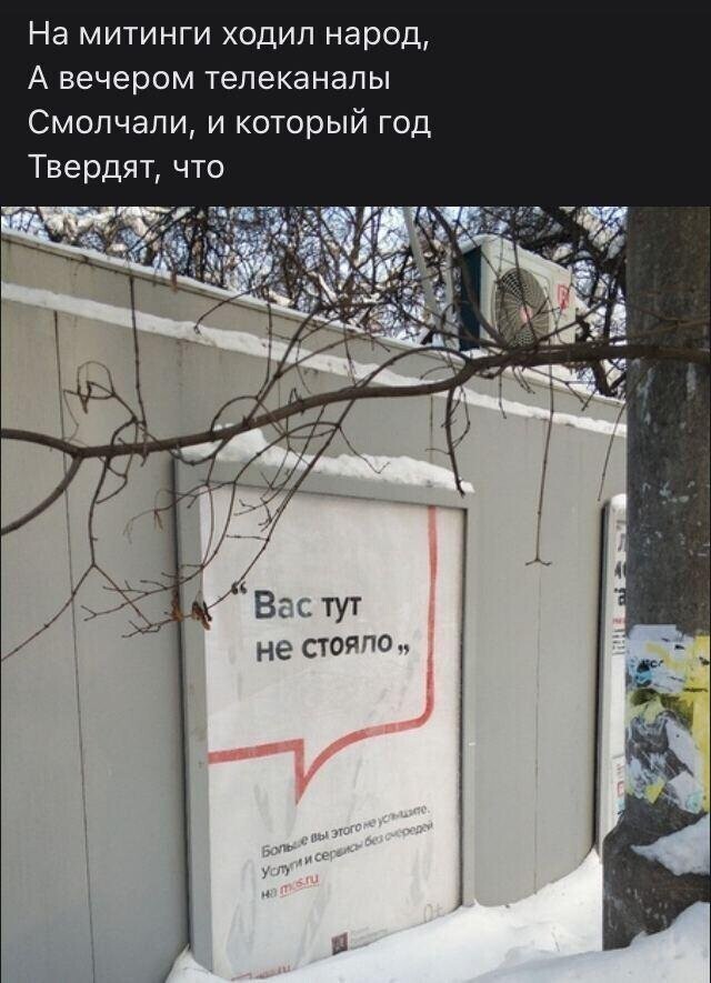 Рифмы из социальных сетей