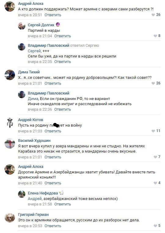 Звезда "Универа" призвал россиян отказаться от поездок в Турцию