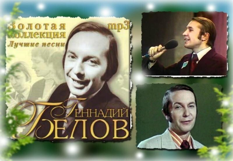 Кто первым исполнил знаменитый советский хит "На дальней станции сойду", и как сложилась его жизнь