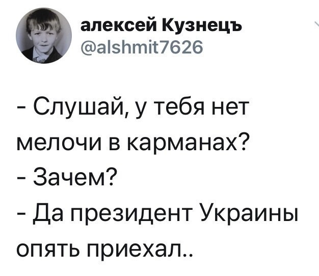  Во время визита Зеленского Британия выделит Украине помощь в $6,5 млн