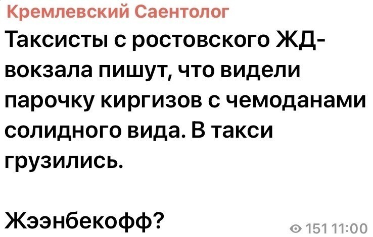 Местонахождение президента Киргизии Сооронбая Жээнбекова неизвестно - Совбез Киргизии