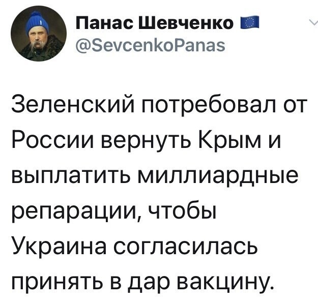 Политические комментарии 2