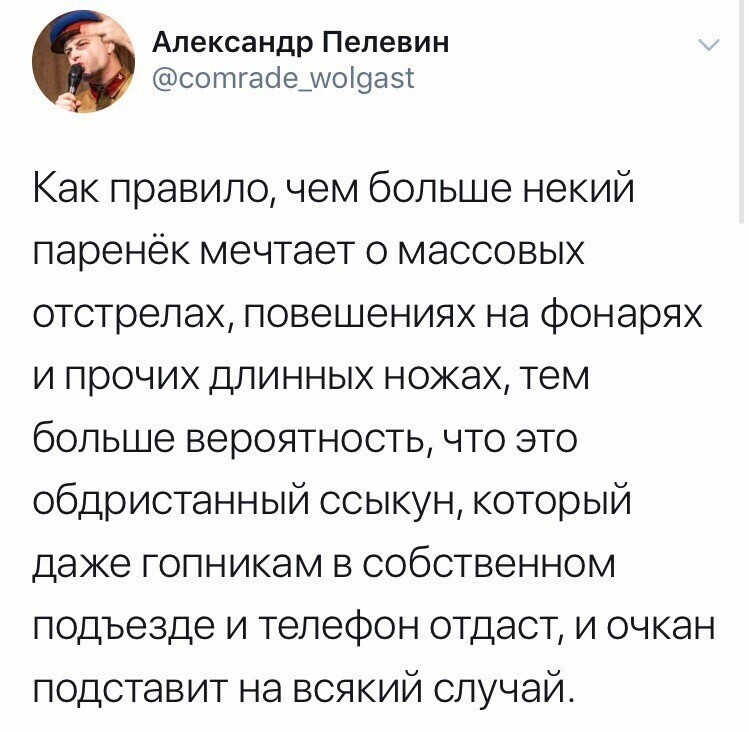Политические комментарии 2
