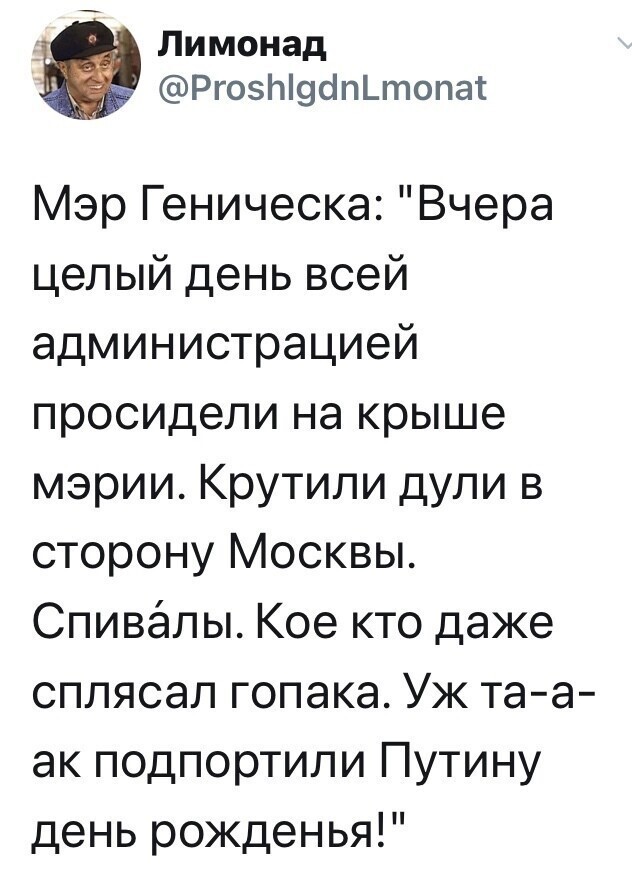 Политические комментарии 2