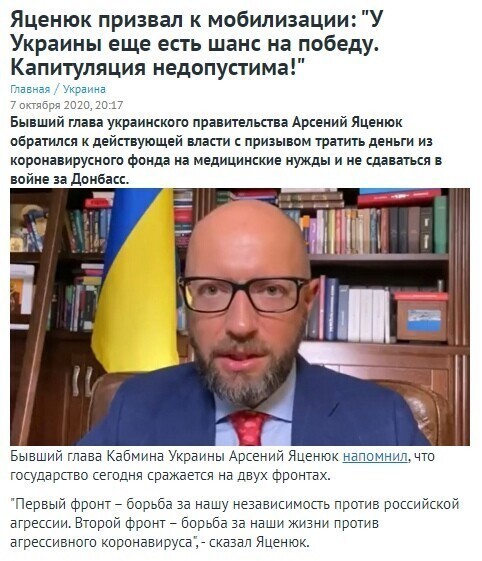 До последнего чубатого!!!
