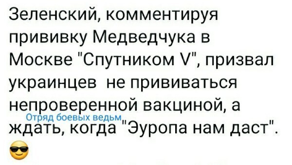 Политические комментарии 2
