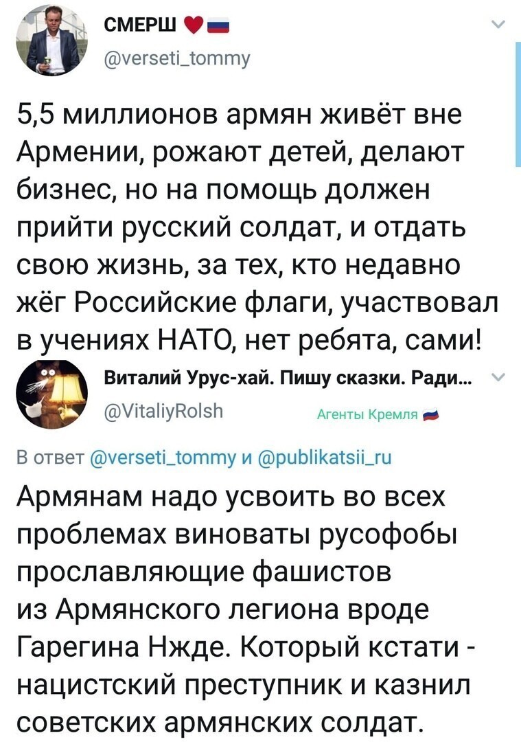 Можем Мартиросяна и Галустяна на помощь выслать?