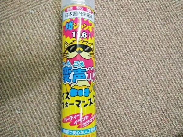 В Японии можно купить баллончики с гелием, чтобы его можно было вдыхать газ и веселиться!