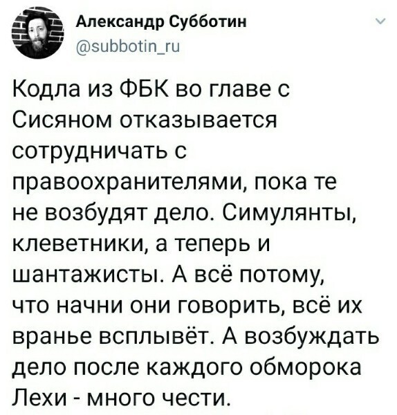 Политические комментарии из инета