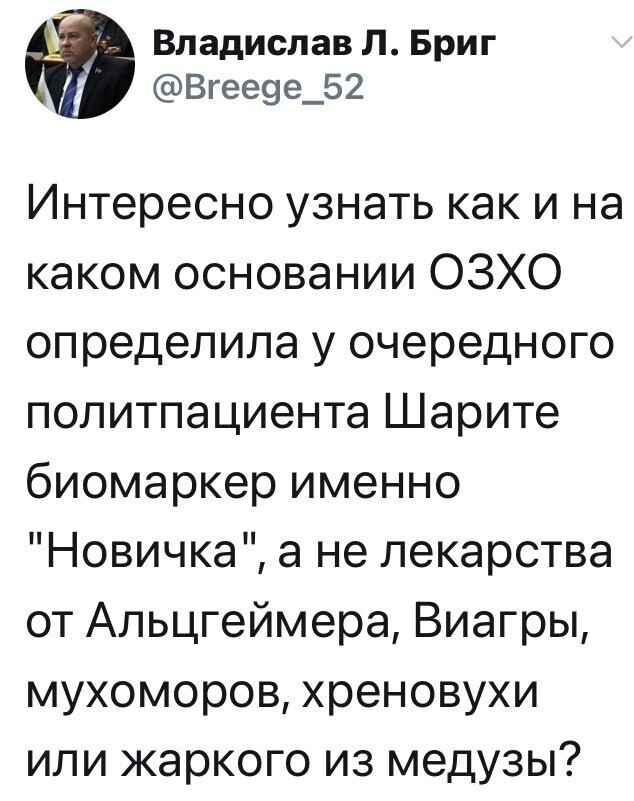 Политические комментарии из инета
