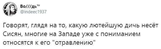 Политические комментарии из инета