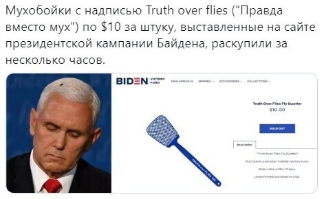 Политические комментарии из инета