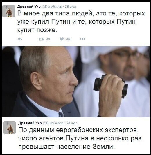 Политические комментарии из инета