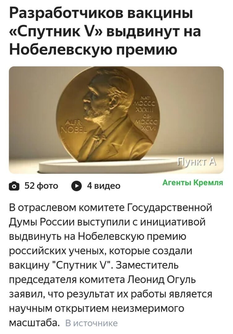 Политические комментарии из инета