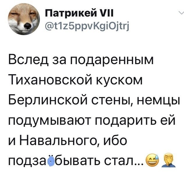 Политические комментарии из инета